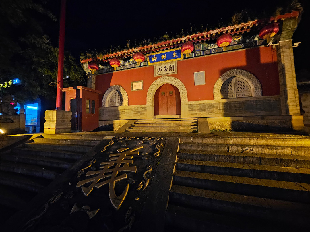 承德开仁华府酒店（避暑山庄店）