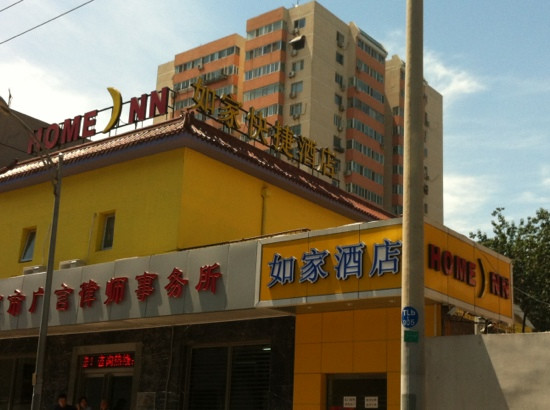 宜必思北京三里屯团结湖酒店主图