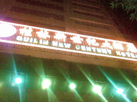 桂林南越国际酒店（桂林火车北站店）-客卧