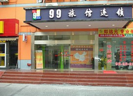杭州99旅馆连锁汽车东站景芳店主图