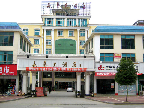 南县旅游攻略图片