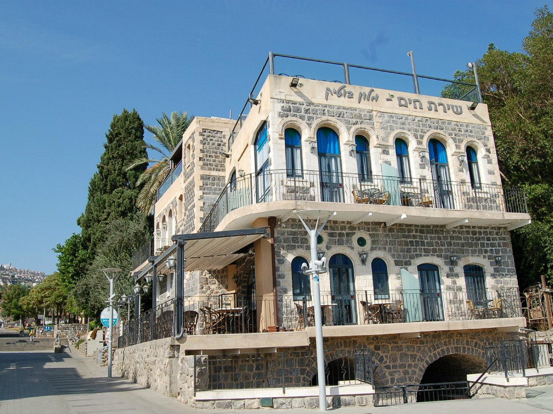 Shirat Hayam Boutique Hotel