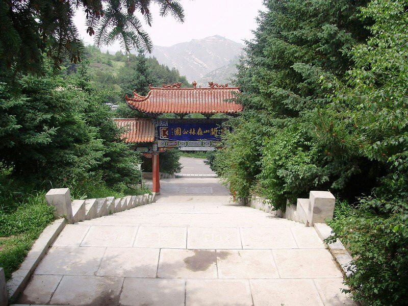 兰州关山森林公园