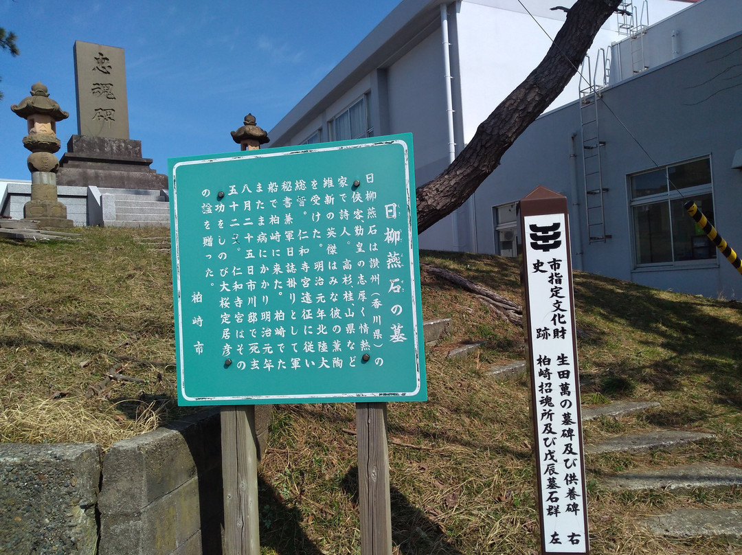 Ikuta Yorozu Monument and Tombstone景点图片