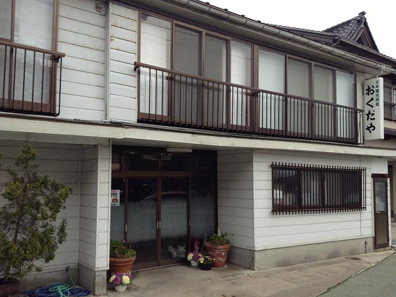 Okudaya
