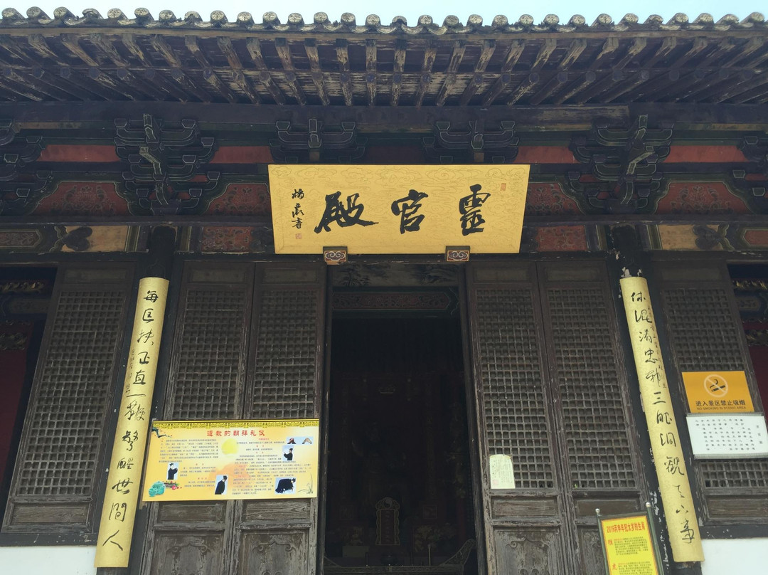 重阳宫-新昌县必去景点