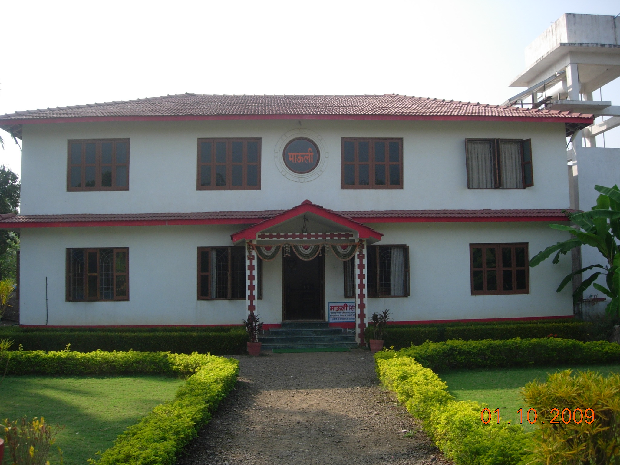 Mauli Village-酒店景观