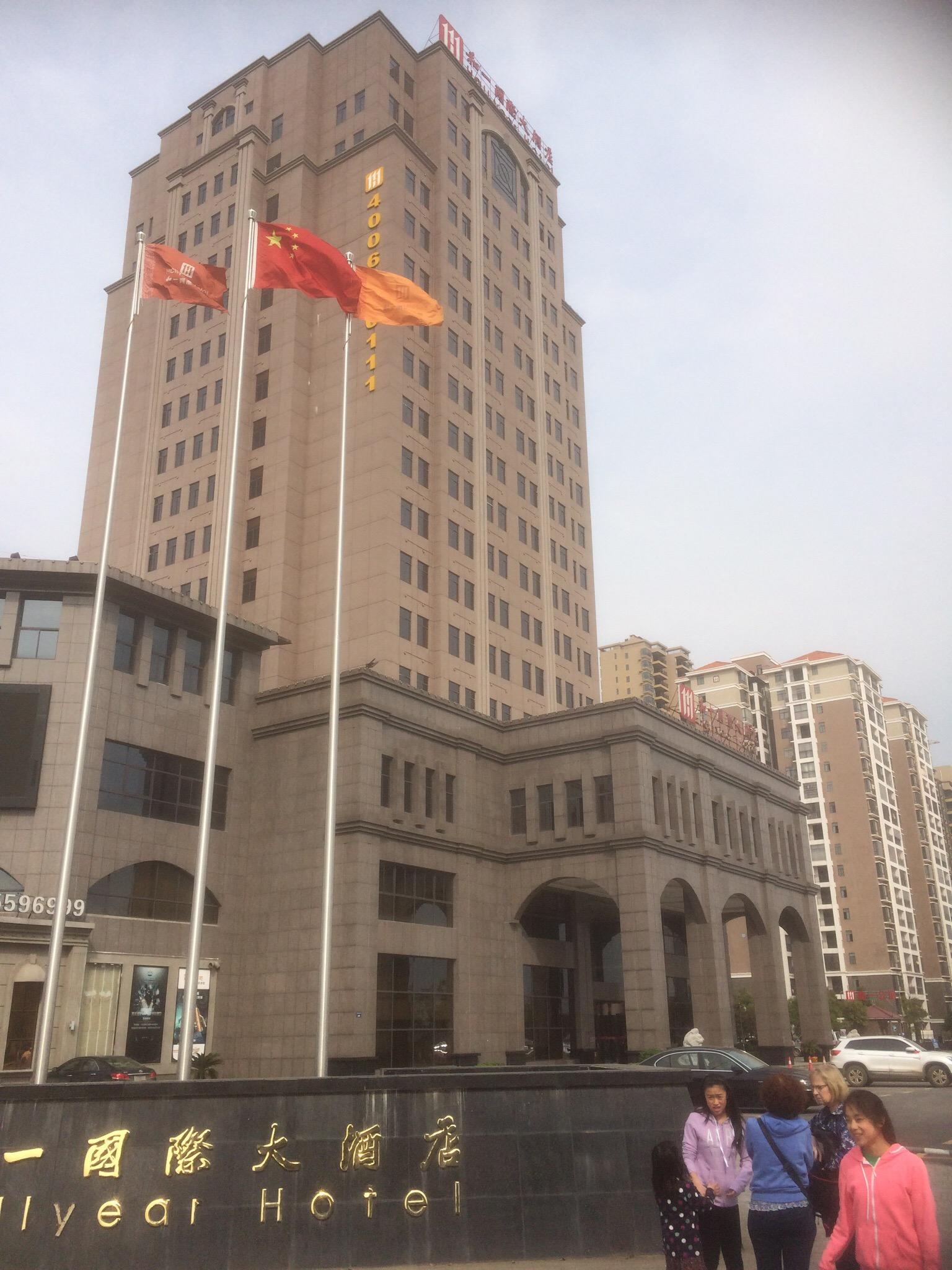 道县和一酒店-浴室