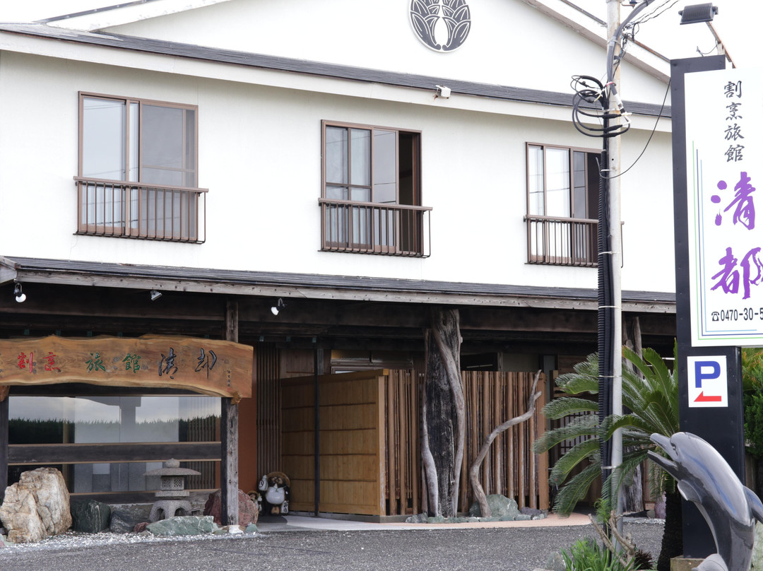 Kiyoto
