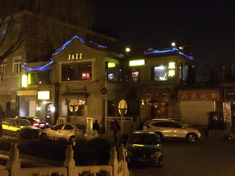 东岸咖啡-北京市必去景点