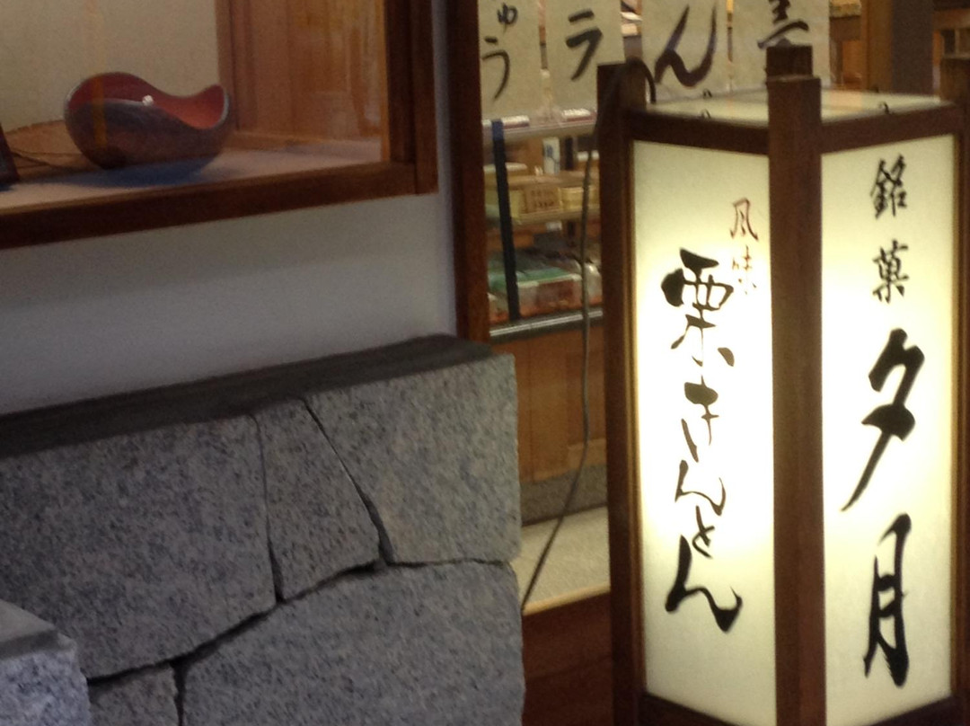 Iroha Kashiho-名古屋市必去景点