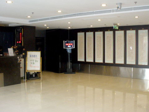 星程酒店 (北京芍药居店)主图