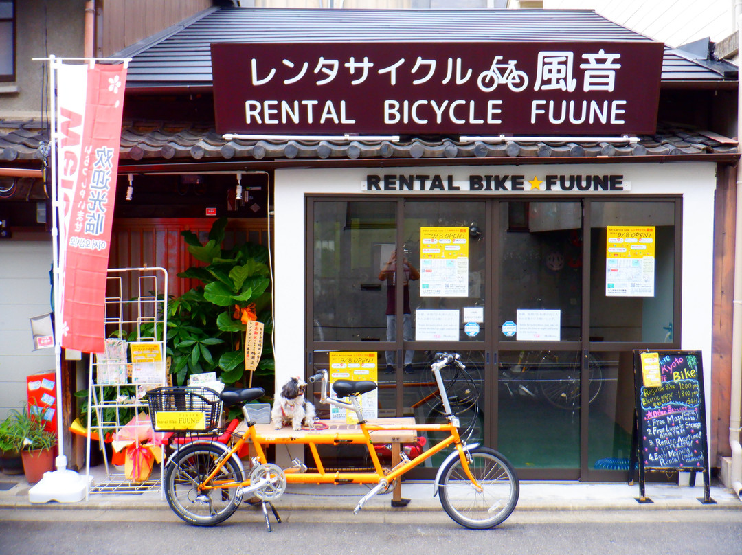 Rental Bicycles Fuune - Kyoto Station景点图片