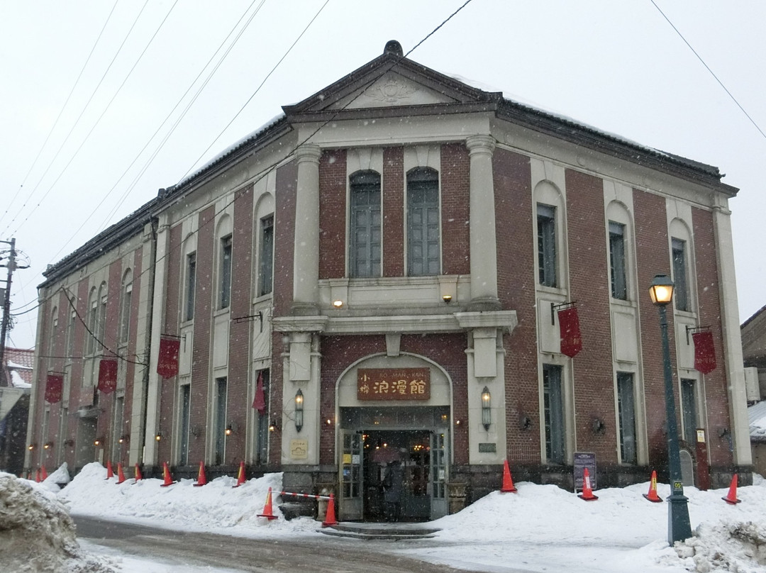Otaru Romankan-小樽市必去景点