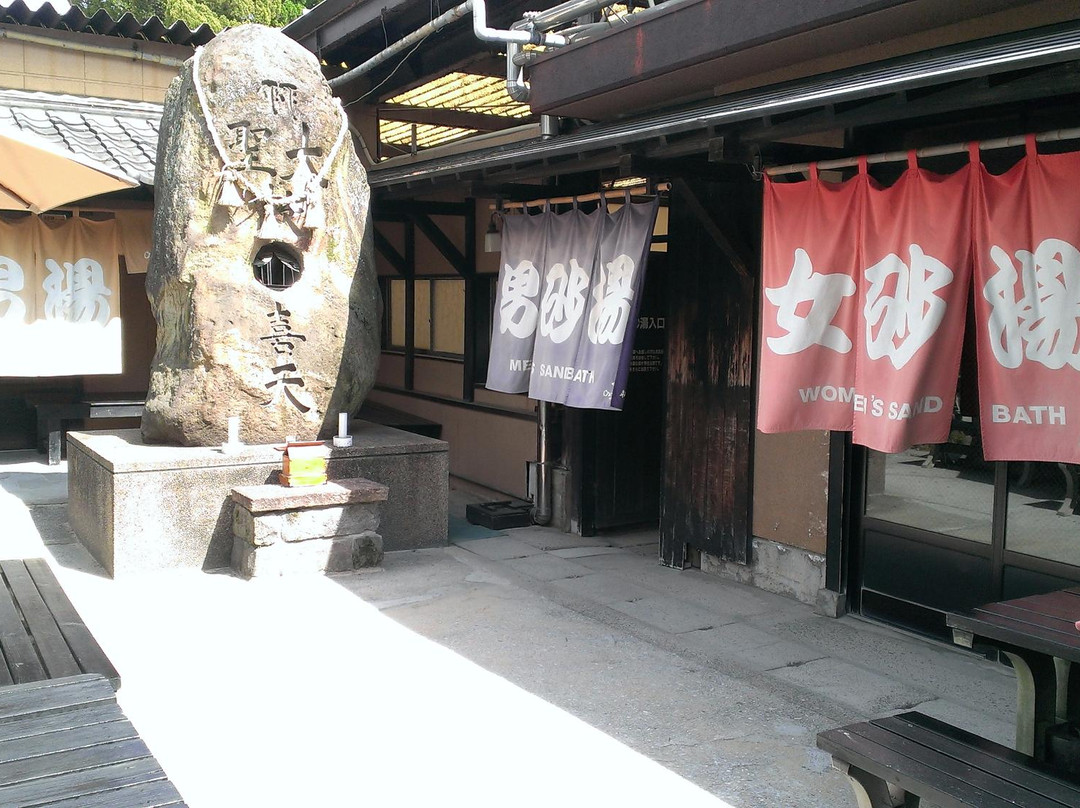 Hyotan温泉-别府市必去景点