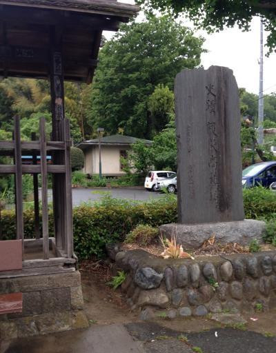 东大和市旅游景点-Zoshiki Kosatsuba