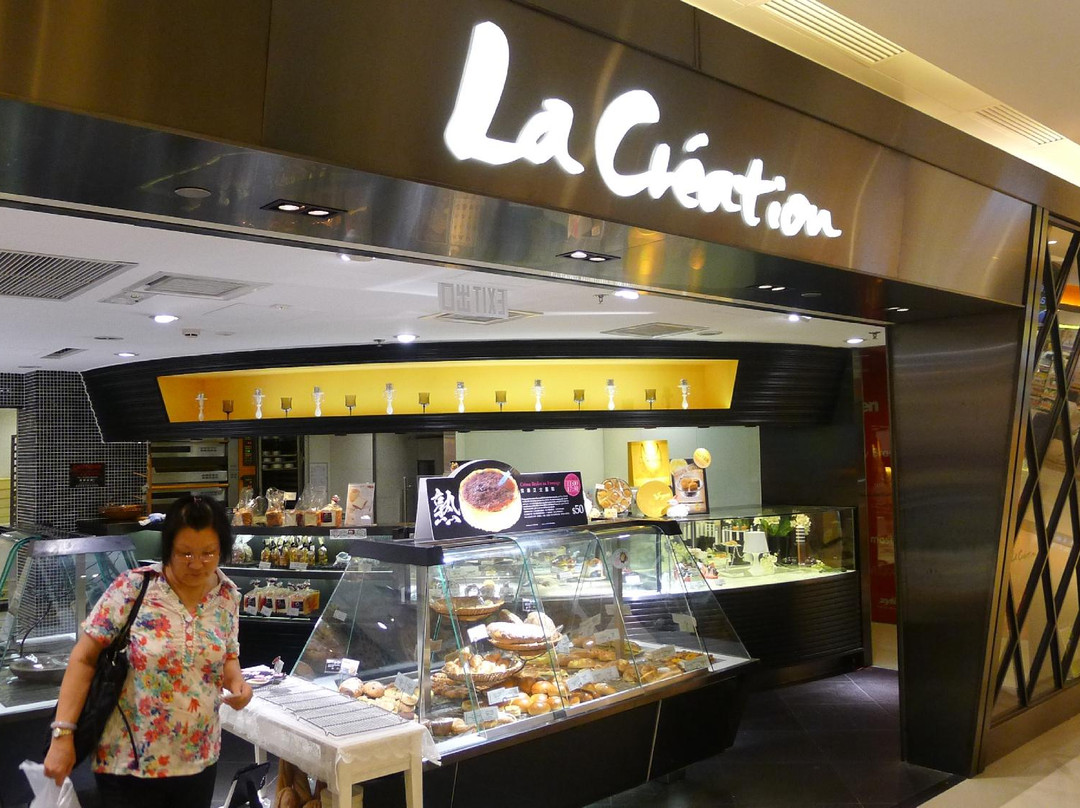 La Creation de Gute