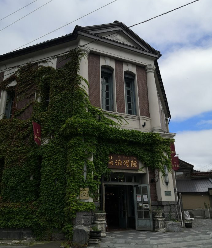 Otaru Romankan-小樽市必去景点