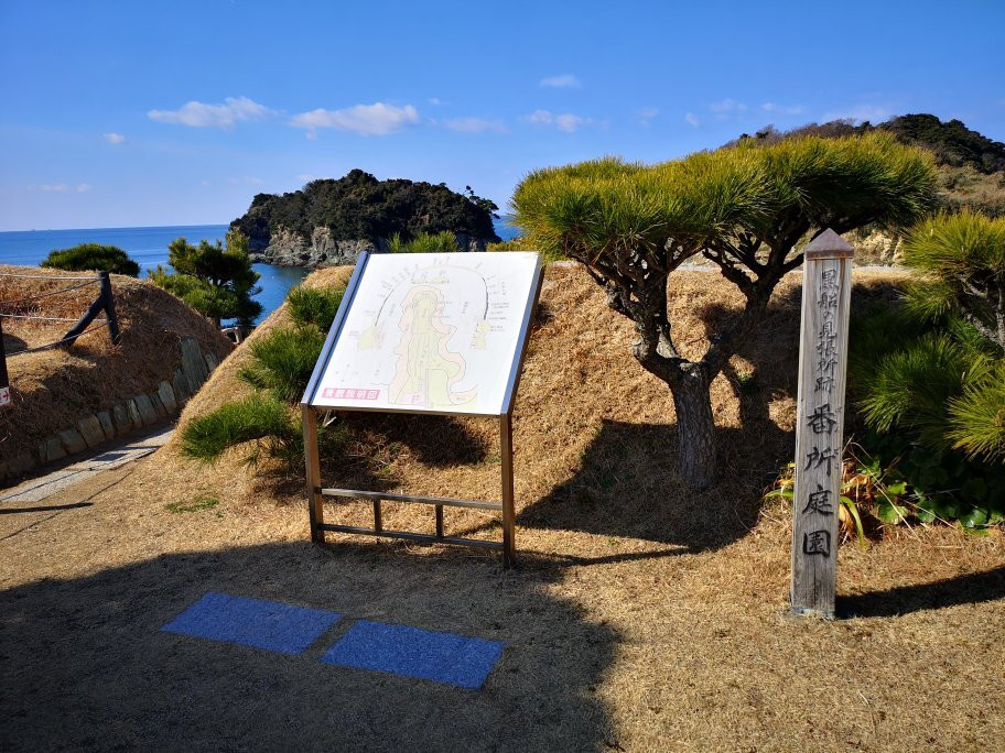 Bandoko Garden-和歌山市必去景点