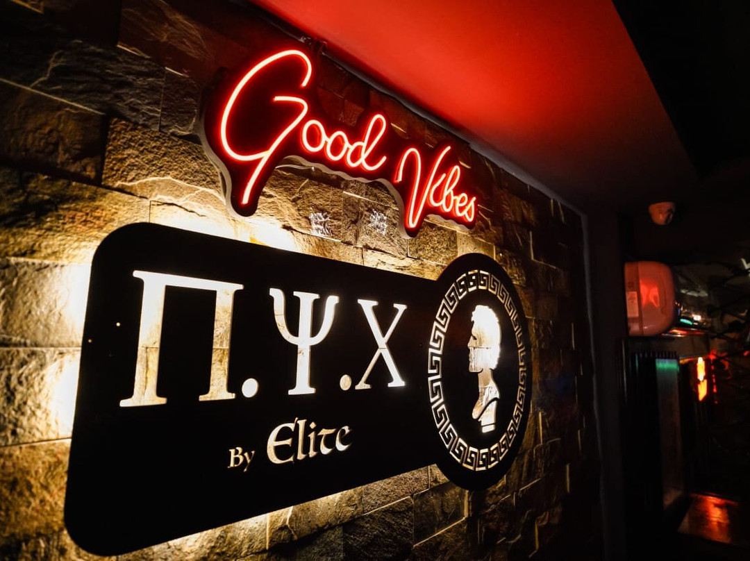 Nyx Bar & Lounge