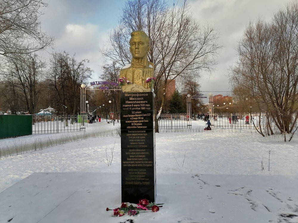Natashinskiy Park景点图片