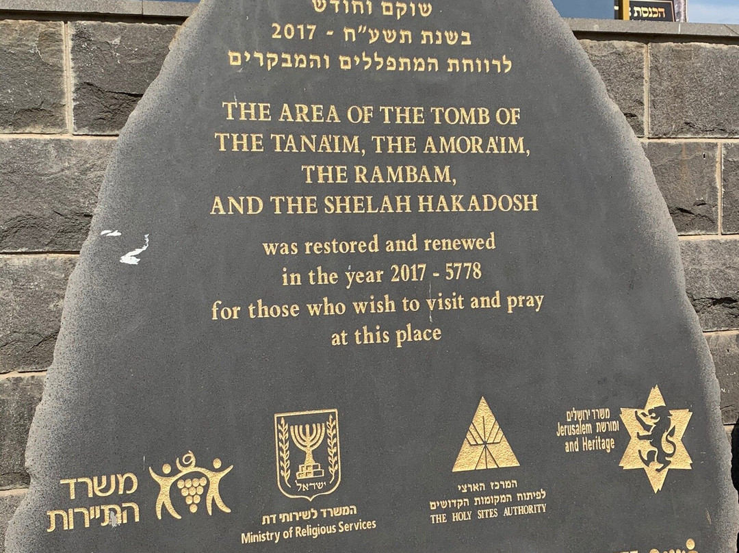 The Tomb Site Of The Rambam-提比利亚必去景点