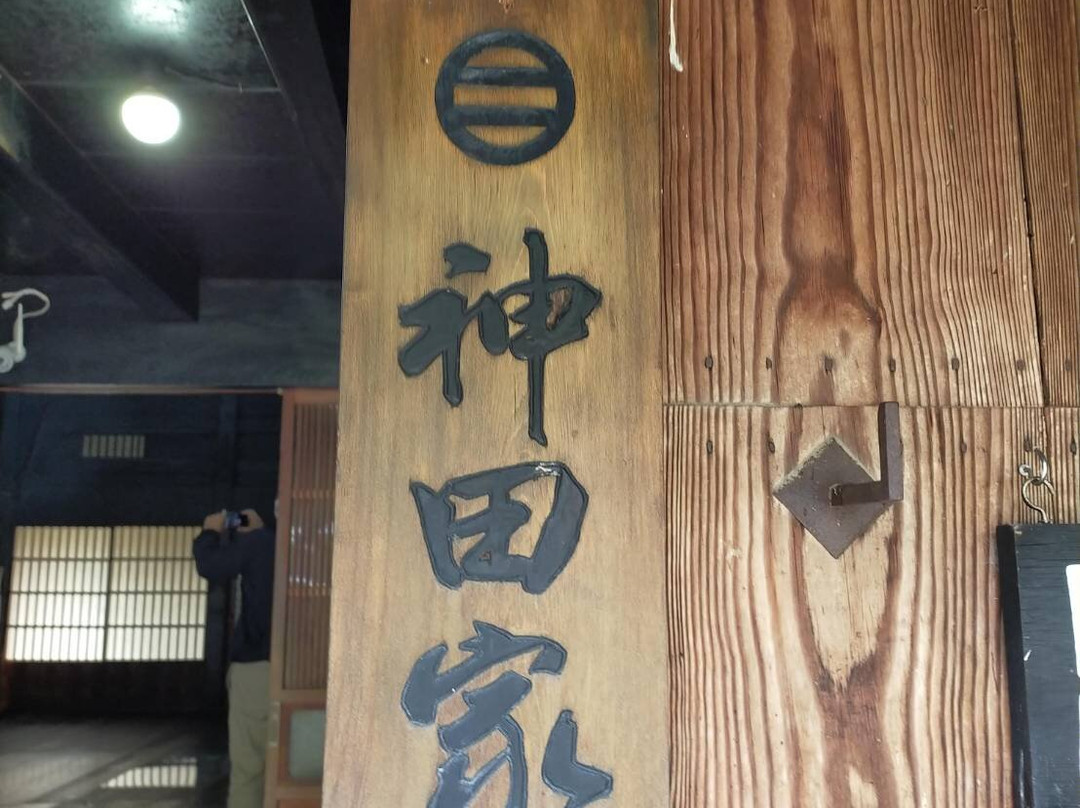 Kanda house-白川村必去景点