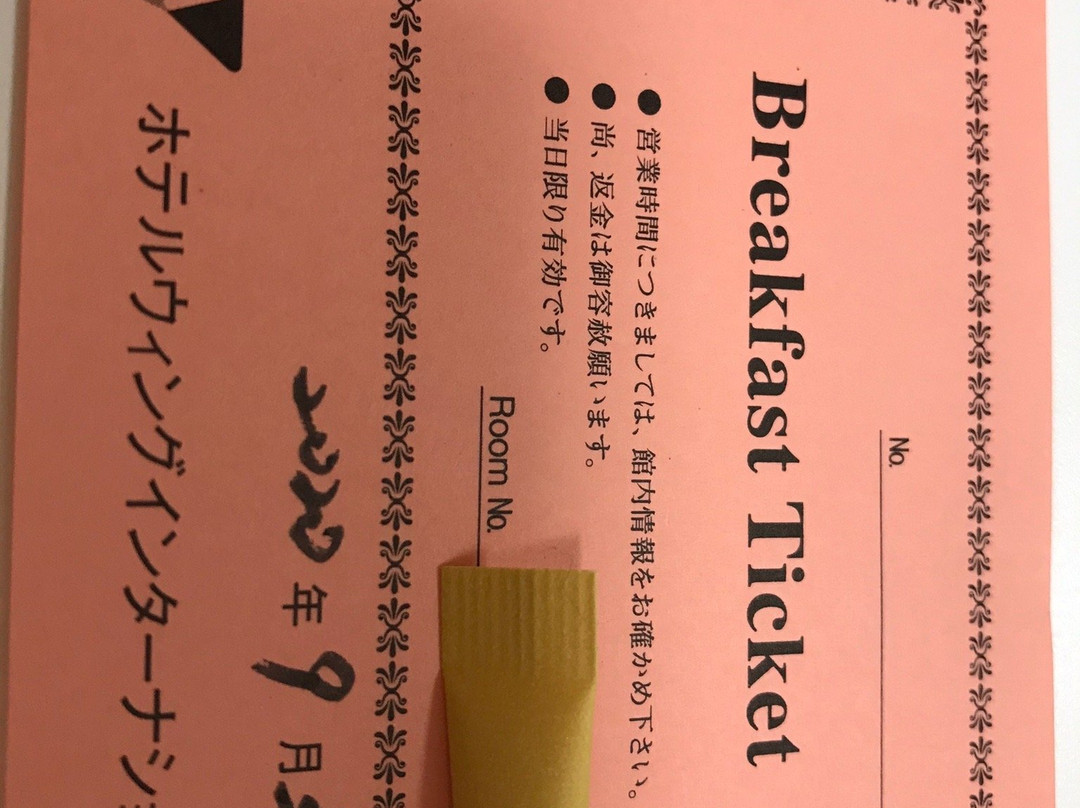 Hotel Wing International Select Higashi Osaka主图