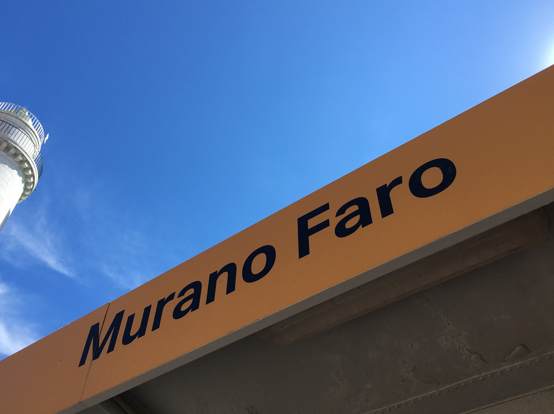 Faro di Murano-Murano必去景点