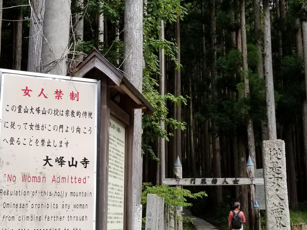 Ominesanji Temple景点图片