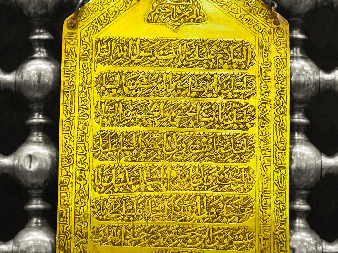 Fatima Masumeh Shrine-Qom必去景点