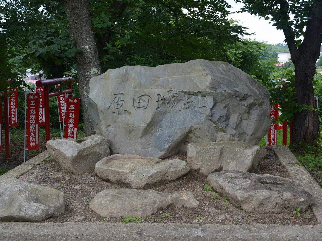 Harada Castle Remains (Okitama Park)景点图片