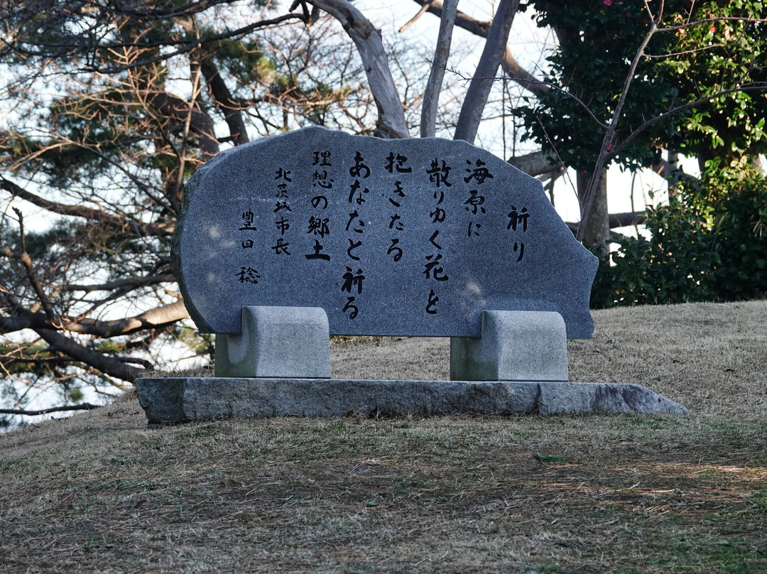Cape Izura Park-北茨城市必去景点
