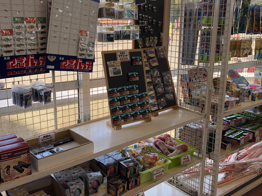 Koma Observation Deck-筑波市必去景点