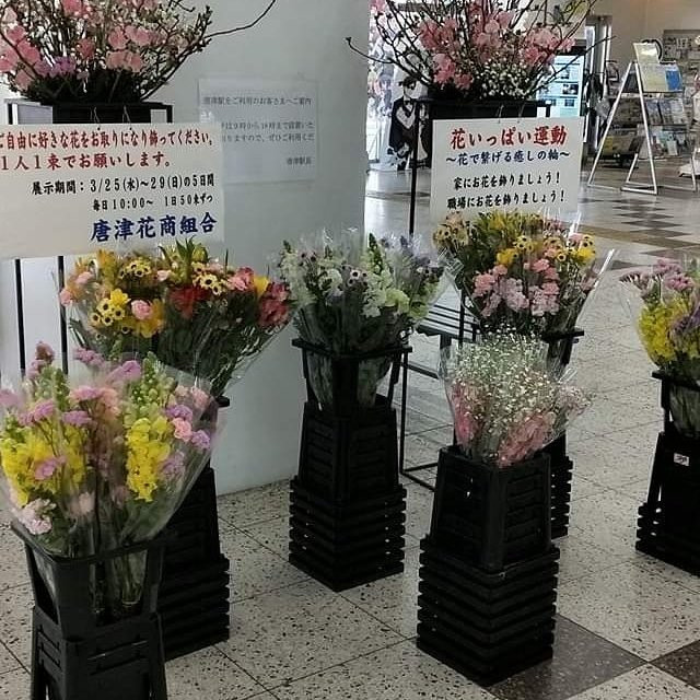 Karatsu Station Tourist Information Center-唐津市必去景点