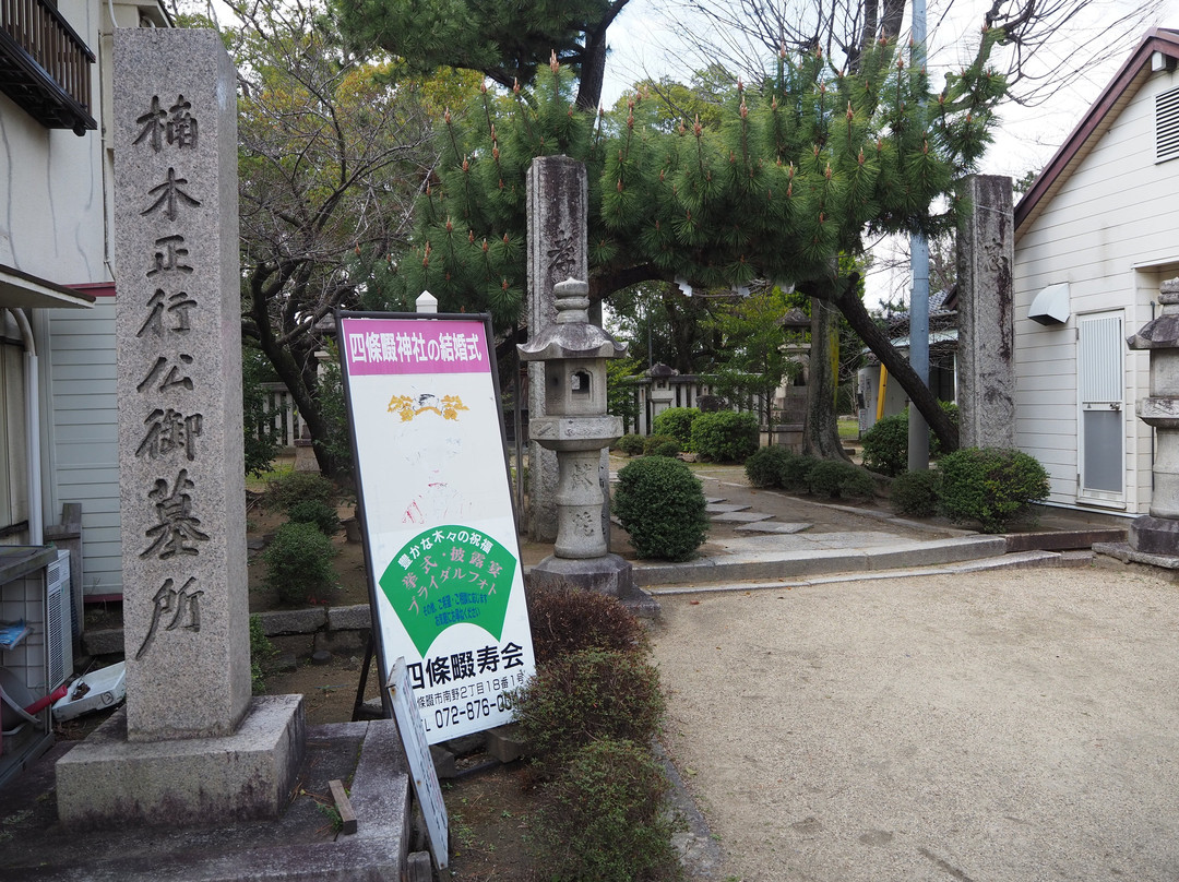 Shonanko Grave景点图片