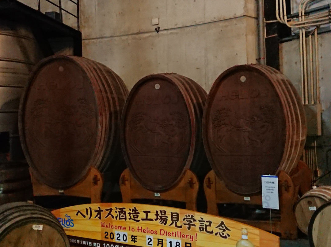 Helios Distillery Tour and Shop-名护市必去景点