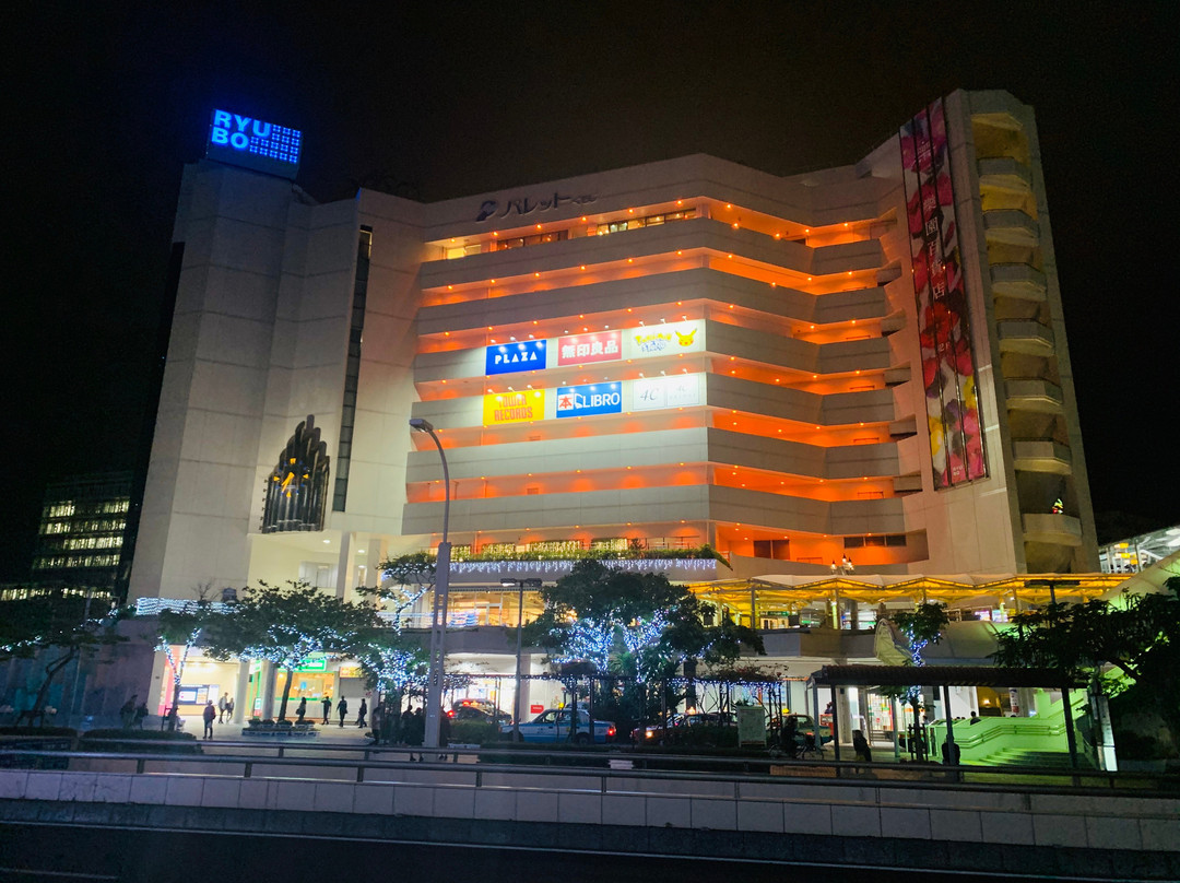 那霸Ryubo百货-那霸市必去景点