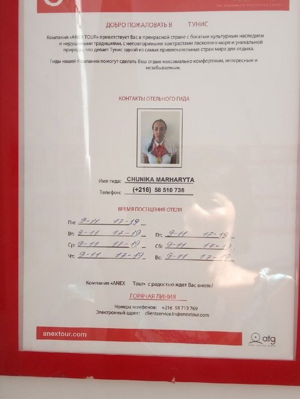 Hotel Riad Meninx Djerba主图