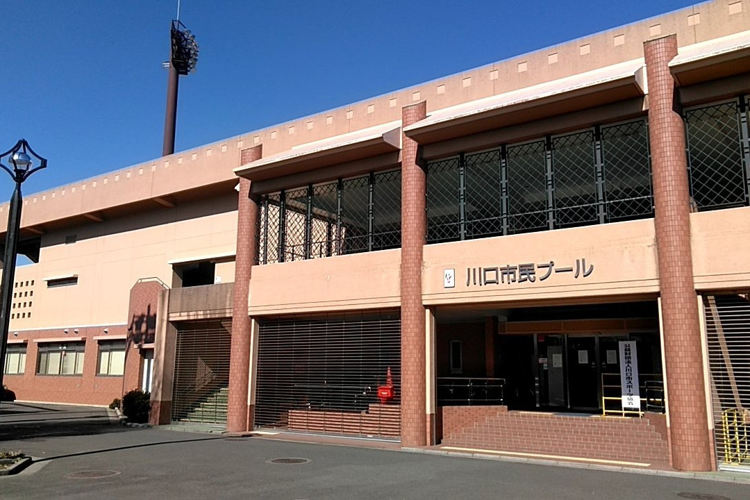 Aokicho Park-川口市必去景点