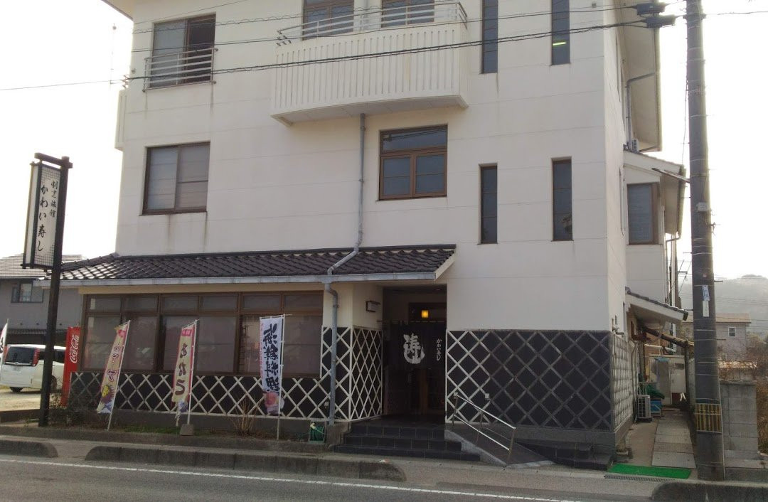 Kawaisushi主图