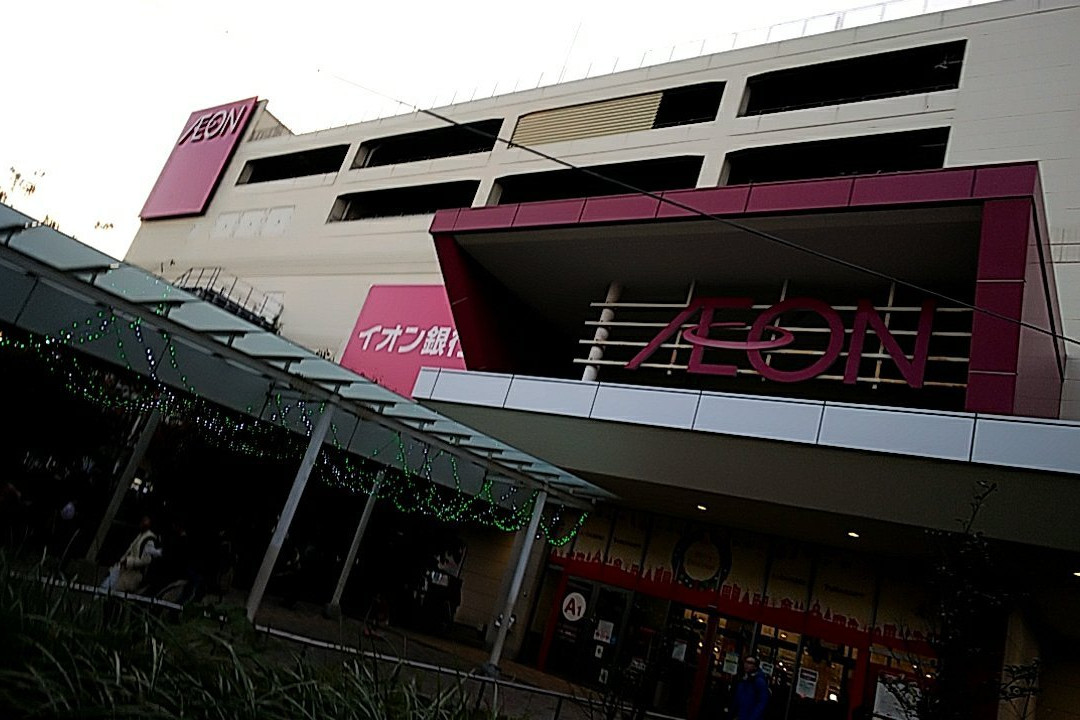 Aeon Mall Funabashi-船桥市必去景点