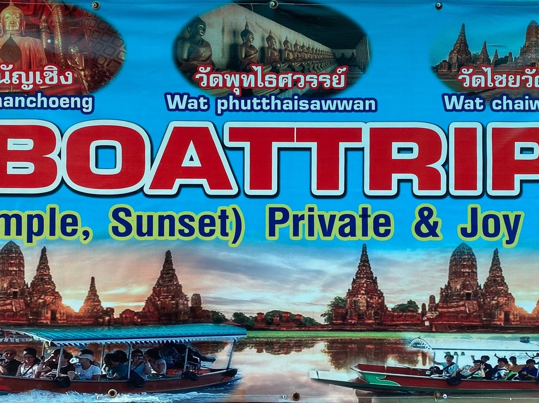Ayutthaya Boat & Travel景点图片