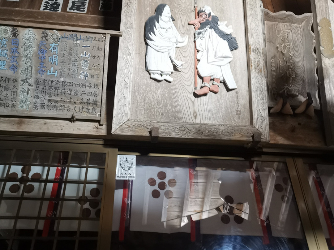 Ariakeyama Shrine景点图片