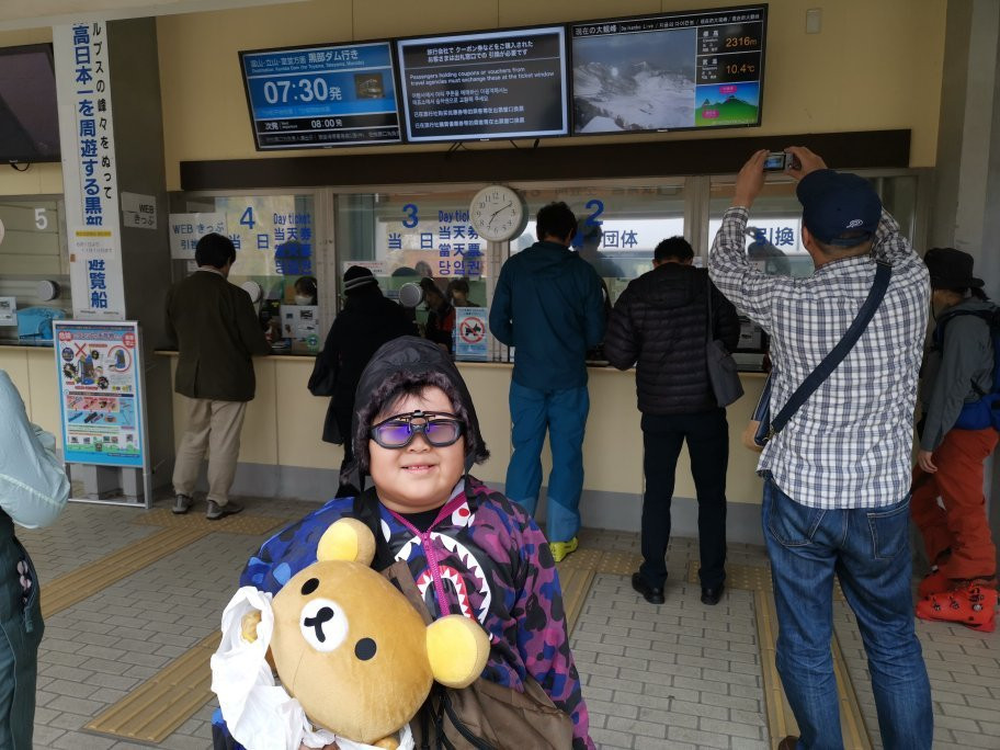 Ogisawa Visitor Information Center景点图片