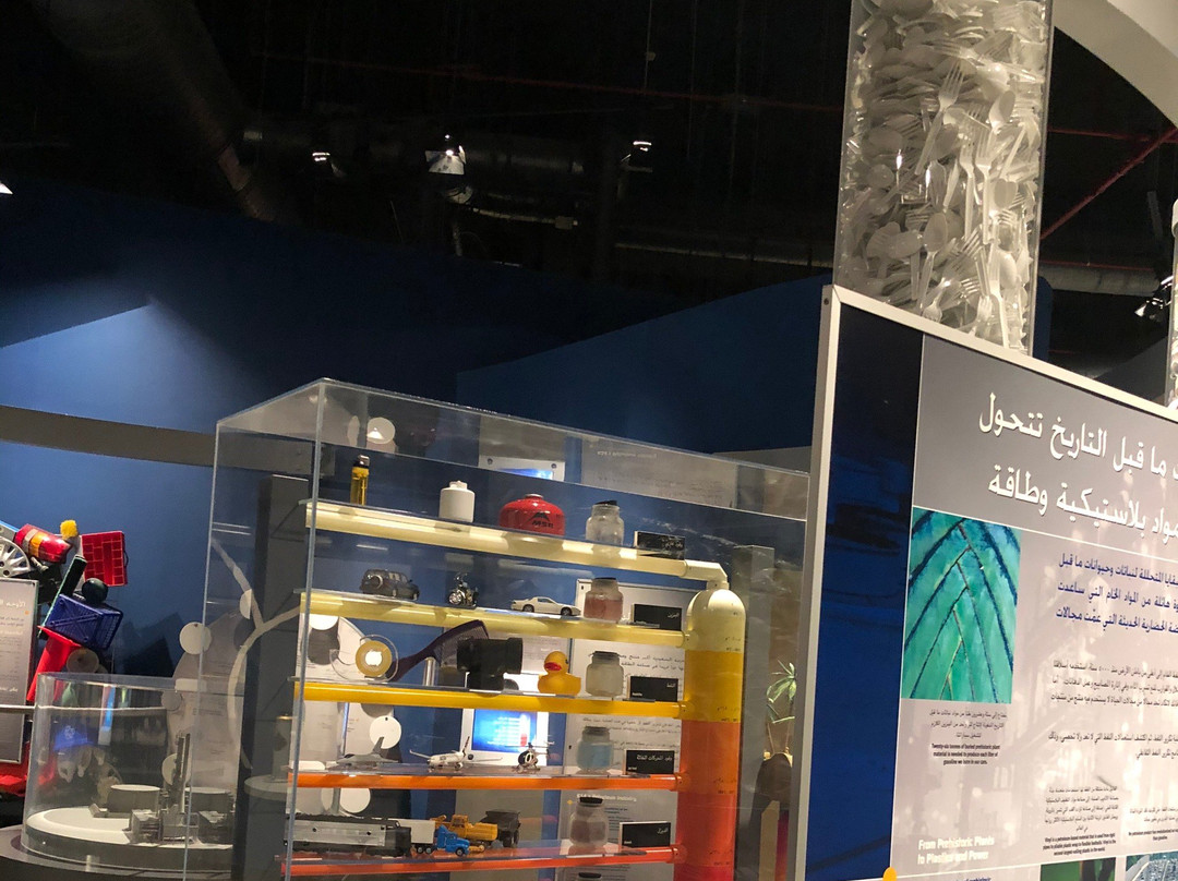 Scitech (Prince Sultan Science And Technology Center)-胡拜尔必去景点