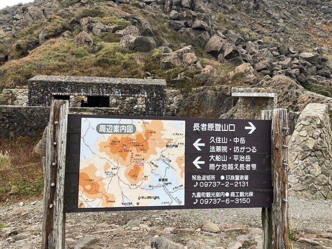 Mt. Mimata景点图片