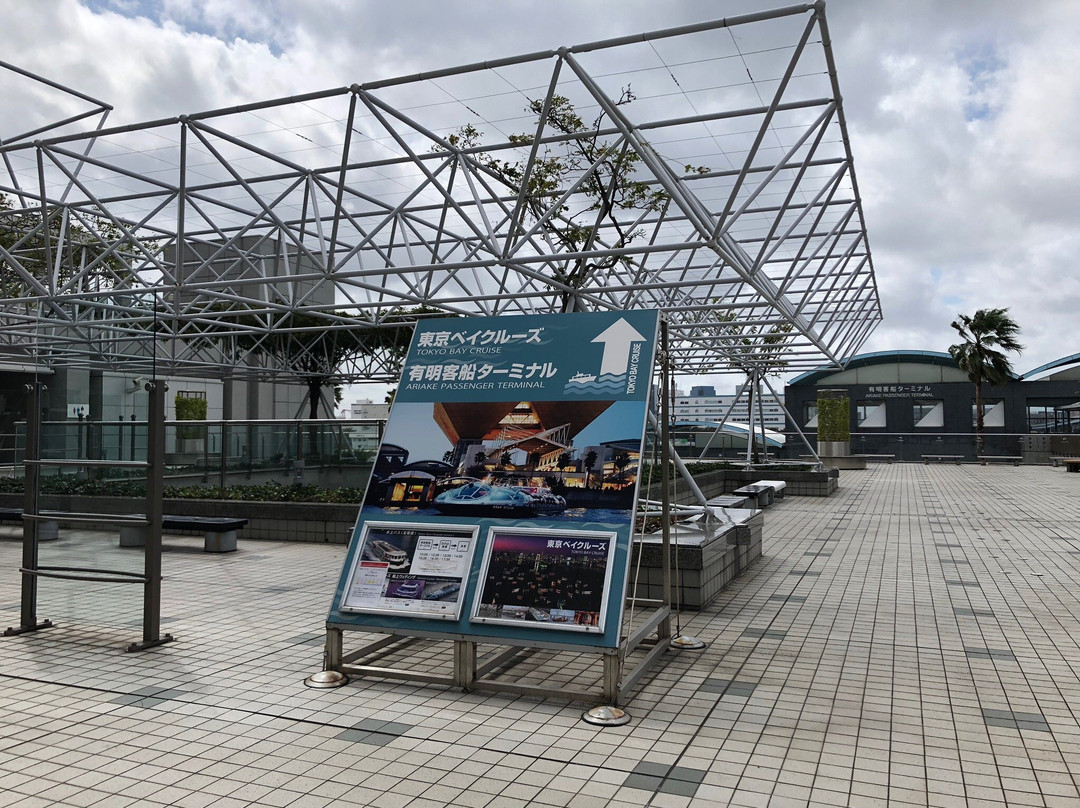 Ariake Tokyo Big Sight Pier-Ariake必去景点