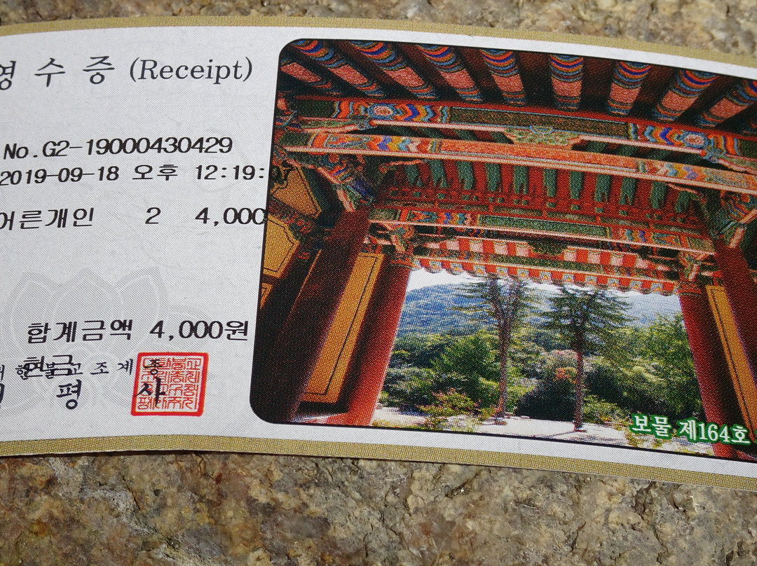 Cheongpyeongsa Temple-春川市必去景点