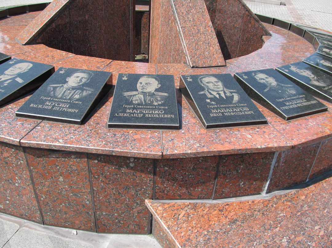 Monument to Heroes of the Soviet Union